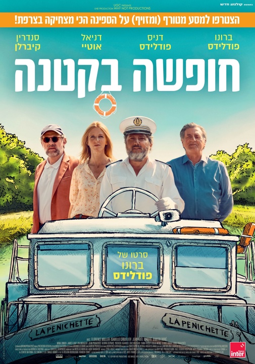 פוסטר